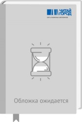 Жизнь и смерть в ее руках