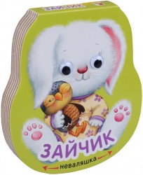 Зайчик (неваляшка)