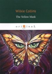 The Yellow Mask = Желтая маска: кн. на англ.яз