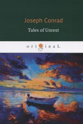 Tales of Unrest = Истории беспорядка: Идиоты, Лагуна, Аванпост прогресса, Возвращение, Кариан: кн. н