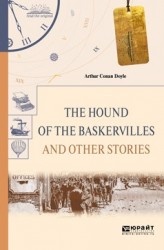 The Hound of the Baskervilles and Other Stories / Собака Баскервилей и другие рассказы