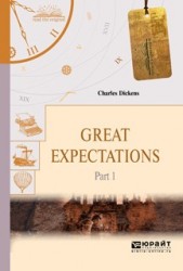 Great Expectations. Part 1 / Большие надежды. В 2 частях. Часть 1