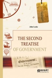 The Second Treatise of Government / Второй трактат о правлении