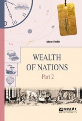 Wealth of Nations. Part 2 / Богатство народов. В 3 частях. Часть 2