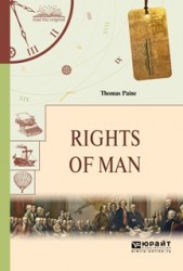 Rights of Man / Права человека