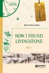 How I Found Livingstone. Part 1 / Как я нашел Ливингстона. В 2 частях. Часть 1