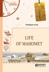 Life of Mahomet / Жизнь Магомета