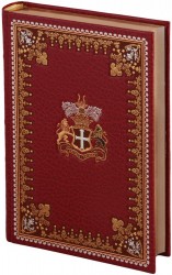 Михаил Строгов (подарочное издание)