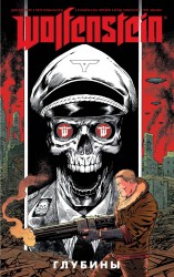 Wolfenstein: Глубины. Графический роман
