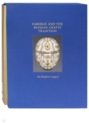 Faberge and the Russian Crafts Tradition. An Empire's Legasy