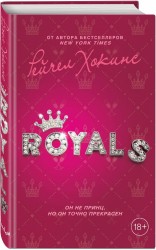 Royals