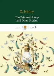 The Trimmed Lamp and Other Stories = Горящий светильник и другие истории: на англ.яз