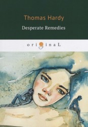 Desperate Remedies = Отчаянные средства: кн. на англ.яз. Hardy T.