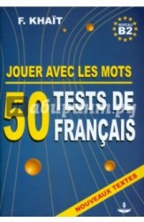 Jouer avec les mots: 50 tests de francais: Niveau B2 / Языковые тесты. 50 тестов по французскому языку. Выпуск 2. Уровень B2. Учебное пособие
