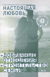 Жития святых (четьи-минеи) святителя Димитрия Ростовского на русском языке, расположенные по новому стилю. В 12 томах. Том 9. Сентябрь