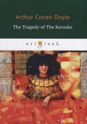 The Tragedy of The Korosko