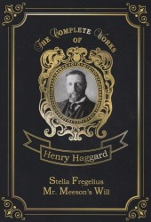 Stella Fregelius & Mr. Meeson’s Will = Стелла Фрегелиус: история трех судеб & Завещание мистера Мизо