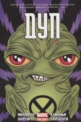 ДУП