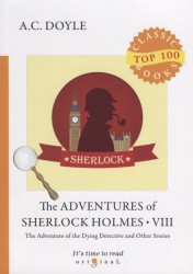 The Adventures of Sherlock Holmes VIII