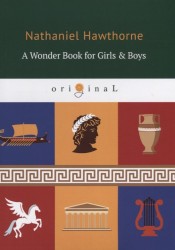 A Wonder Book for Girls, Boys = Книга чудес для девочек и мальчиков: кн. на англ.яз.