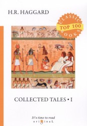 Collected Tales 1