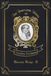 Barnaby Rudge: Book 2