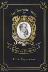 Great Expectations: Volume 5