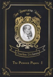 The Pickwick Papers: Book 1