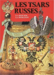 Les tsars russes: les Riourik: les Romanov