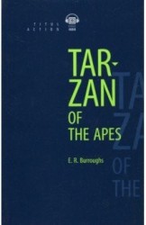 Книга для чтения. Тарзан – приемыш обезьян / Tarzan of the Apes. QR-код для аудио. Английский язык