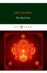 The Red One
