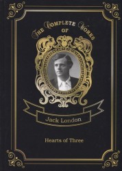 Hearts of Three