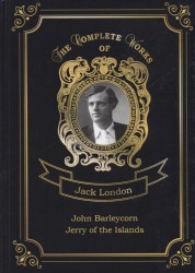 John Barleycorn and Jerry of the Islands