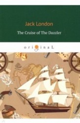 The Cruise of The Dazzler