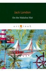 On the Makaloa Mat