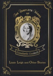 Lizzie Leigh and Other Stories