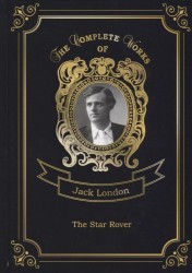 The Star Rover