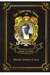 Michael, Brother of Jerry