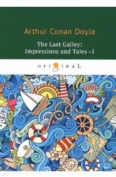 The last Galley: Impressions and Tales 1 = Последняя галерея: впечатления и рассказы 1: на англ.яз.