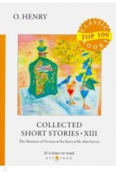 Collected Short Stories XIII = Сборник коротких рассказов XIII: на английском языке