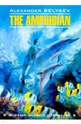 The Amphibian / Человек-амфибия. Книга для чтения на английском языке