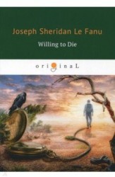 Willing to Die = Желание умереть: на английском языке