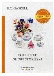 Collected Short Stories. Part 1