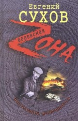 Чистильщик возвращается