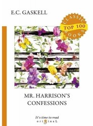 Mr. Harrison&rsquo,s Confessions = Признания Мистера Харрисона: на англ.яз. Gaskell E.C.