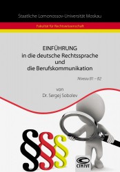 Einfuhrung in die deutsche Rechtssprache und die Berufskommunikation: Niveau B1-B2 / Введение в немецкий язык права и профессиональную коммуникацию. Уровень B1-B2