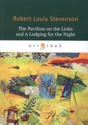 The Pavilion on the Links and A Lodging for the Night = Дом на Дюнах и Ночлег: на английском языке