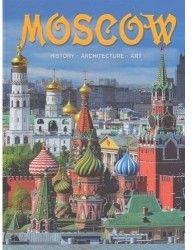 Moscow / Москва. Альбом на английском языке