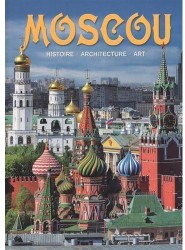 Moscou / Москва. Альбом на французском языке