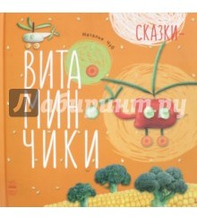 Солнышко на ладошке